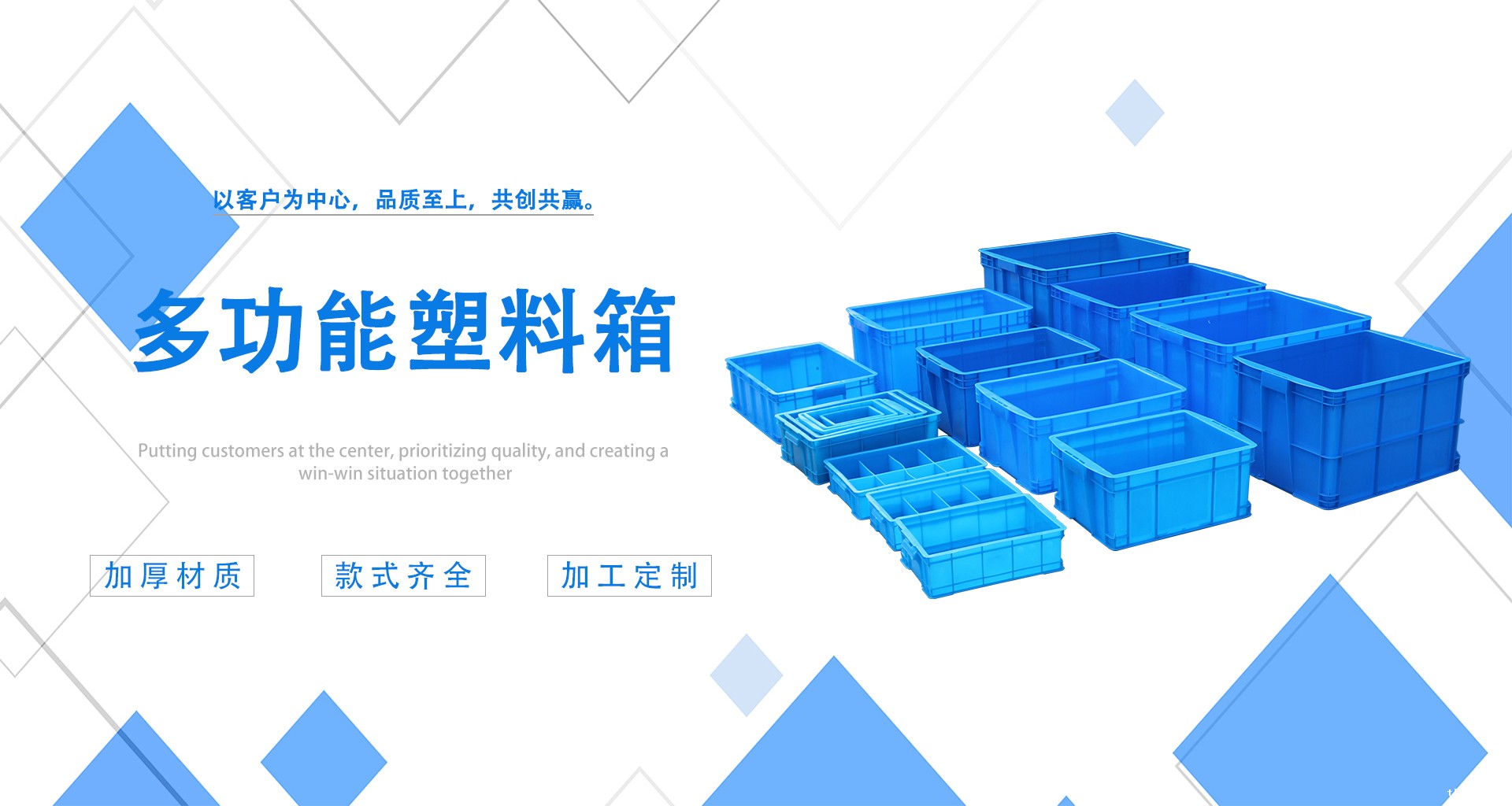 星空电竞综合登录入口塑料箱批发