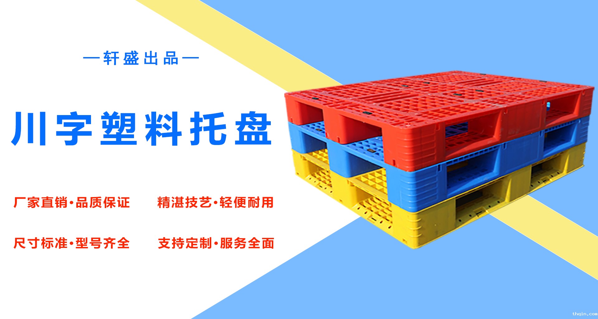 星空电竞综合登录入口网格川字星空彩票二分批发