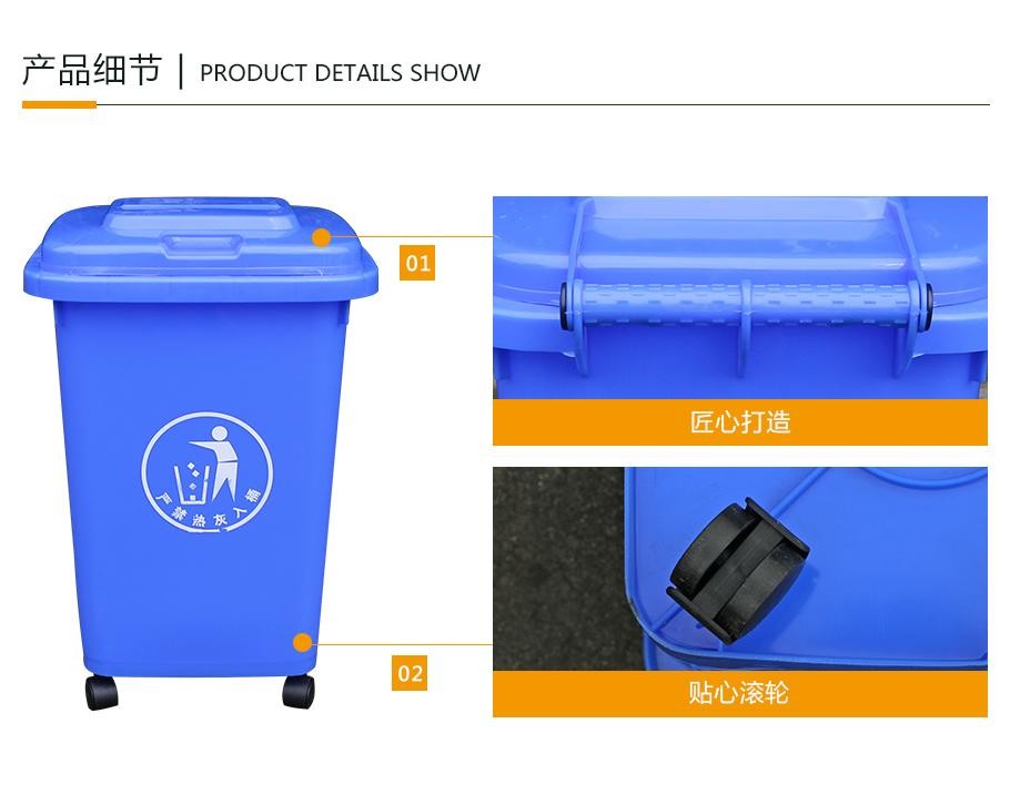星空电竞综合登录入口50L塑料垃圾桶