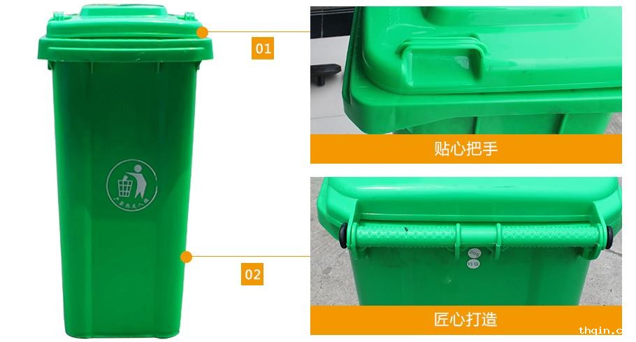 星空电竞综合登录入口120L塑料垃圾桶