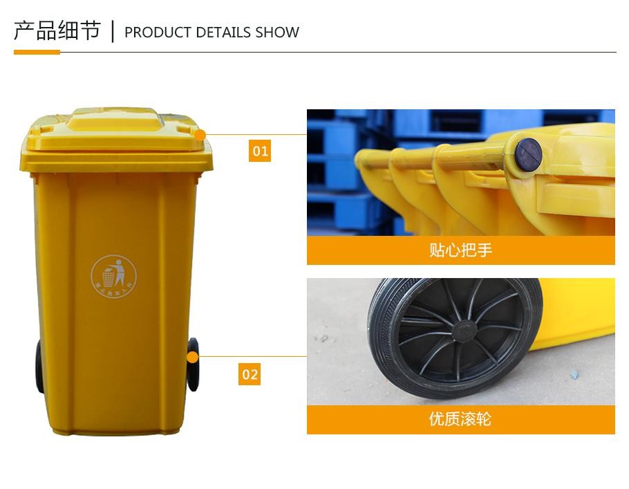 星空电竞综合登录入口240L塑料垃圾桶