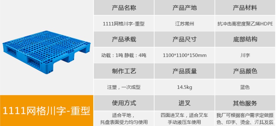 重型星空彩票二分